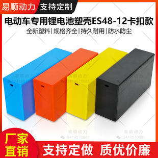 ȫ��늄�܇48V12AH���ۿ��늳������⚤��Ԫ�18650�о֧����
