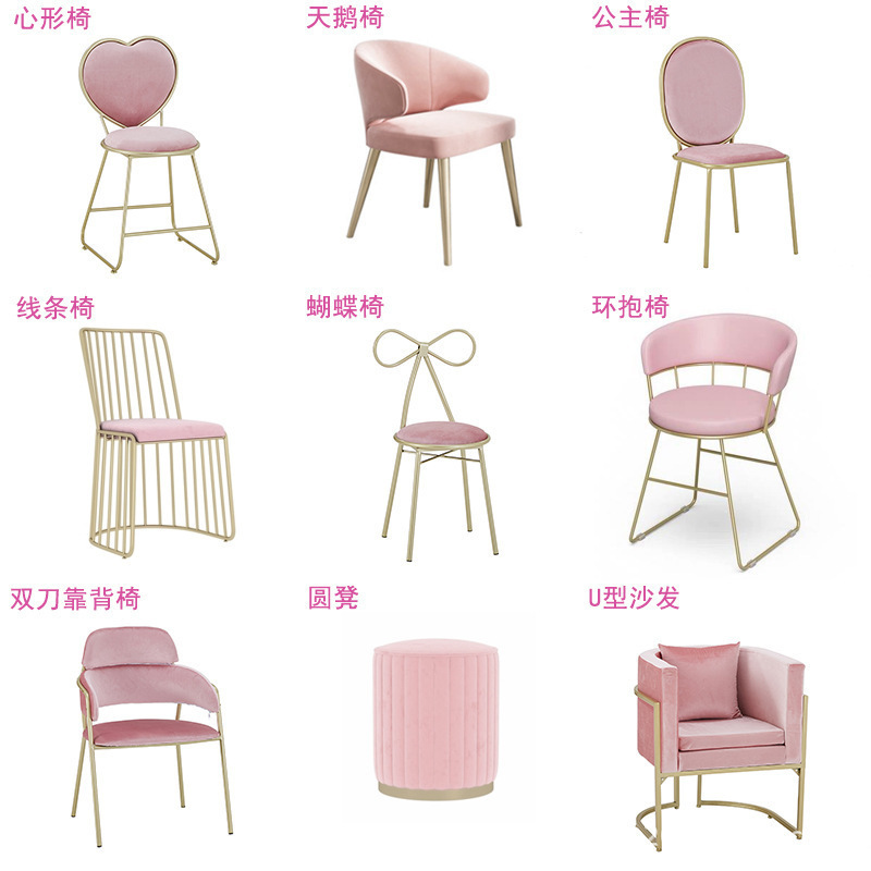 Nordic Wrought Iron Dining Chair with Backrest and Armrests, Light Luxury Minimalist Style, Trendy Gold Manicure and Makeup Chair, Suitable for Restaurants and Casual Coffee Shops Nordic Wrought Iron Dining Chair with Backrest and Armrests, Light Luxury Minimalist Style, Trendy Gold Manicure and Makeup Chair, Suitable for Restaurants and Casual Coffee Shops