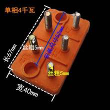 ����4KWˮ�ýӾ��� 4ǧ�߆���Ӿ��� С��늙C늄әC���ˮ�����