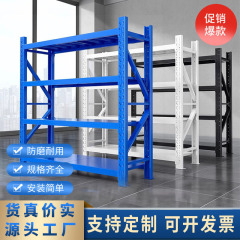 工場倉庫棚、多層ヘビーデューティー配送倉庫、家庭用フロアスタンド型組み合わせディスプレイ、地下室用鉄製棚