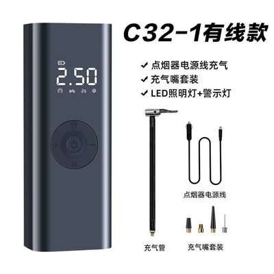 Cross-Border Supply of Wireless Lithium Battery Air Pumps, Portable Digital Display Pressure Measurement Fast Charging Air Pump, Dual-Use for Car and Electric Devices, Wholesale in Stock (Hava nasosu) - wired-digital-display-model-cigarette-lighter-power-supply