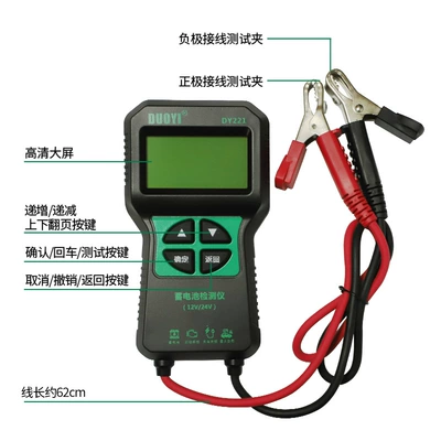 Start Charging Tester Analyzer — Avtomobil diaqnostika alətləri