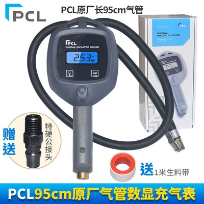 gauge, tire pressure gun, Air pressure gauge/tire pressure gauge - pcl-digital-display-meter-with-original-09m-tube-standard-model