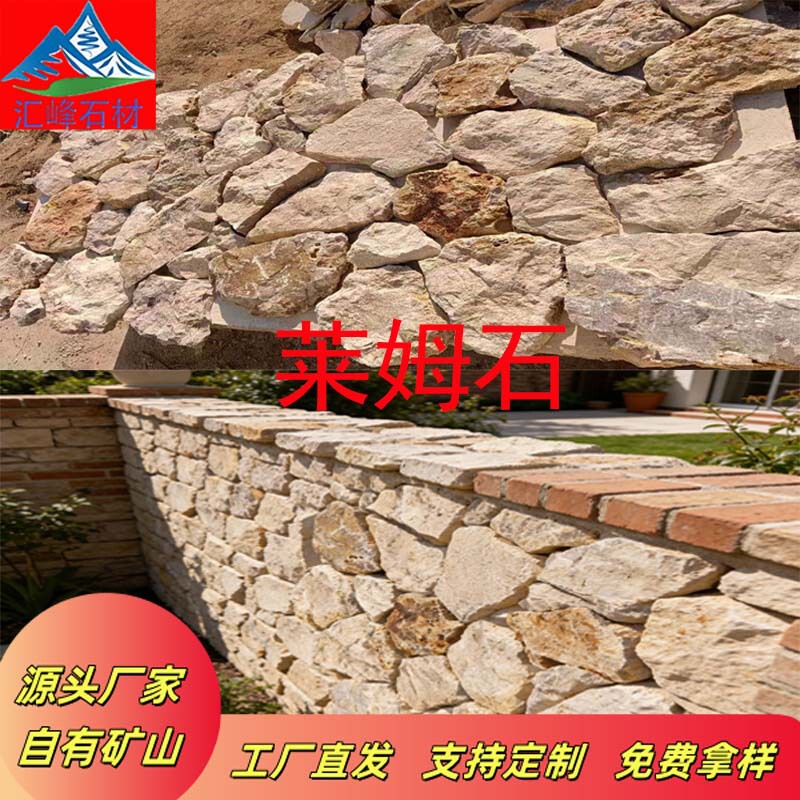 Irregular Ice-Cracked Mosaic Stone, Tiger Skin Yellow Loose Stone Pieces, Cultural Stone, Exterior Wall Paving Stone, Crushed Stone, Volcanic Rock