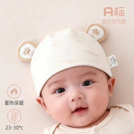 连身衣、爬服;童睡袋;其他婴儿寝具