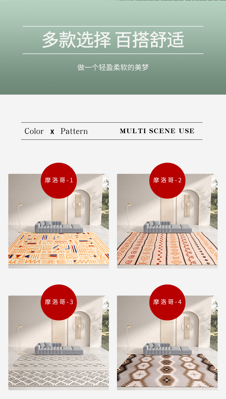 地垫地毯,卧室地毯,客厅地毯,跨境地毯,几何地毯