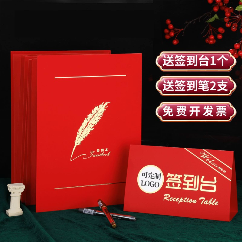 Событие встречи, чтобы войти в ежегодное собрание нашей бизнес-компании