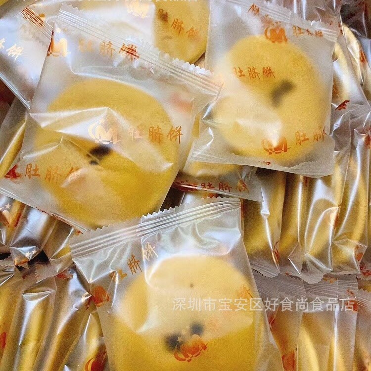 独立包装红糖肚脐饼500g怀旧小吃早餐饼番薯饼红糖饼零食潮汕特产