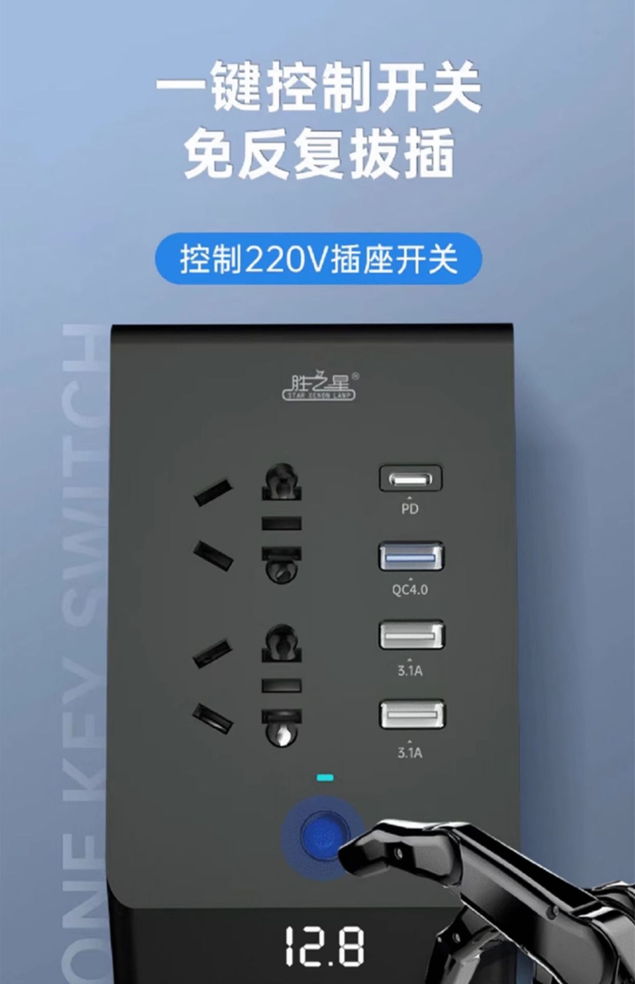 Car inverter converter 12V24V to 220v high-power truck car charger transformer power socket