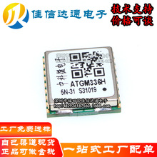 ԭ�b��Ʒ ATGM336H-5N31 ATGM336H GPS�����pģ��λģ�K