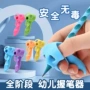 儿童写字学习软体握笔器