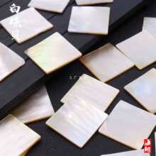 ��Ȼԭɫ��ؐ��Ƭ3cm�����κ����Ƭ�����Ƕ��̼���diy����