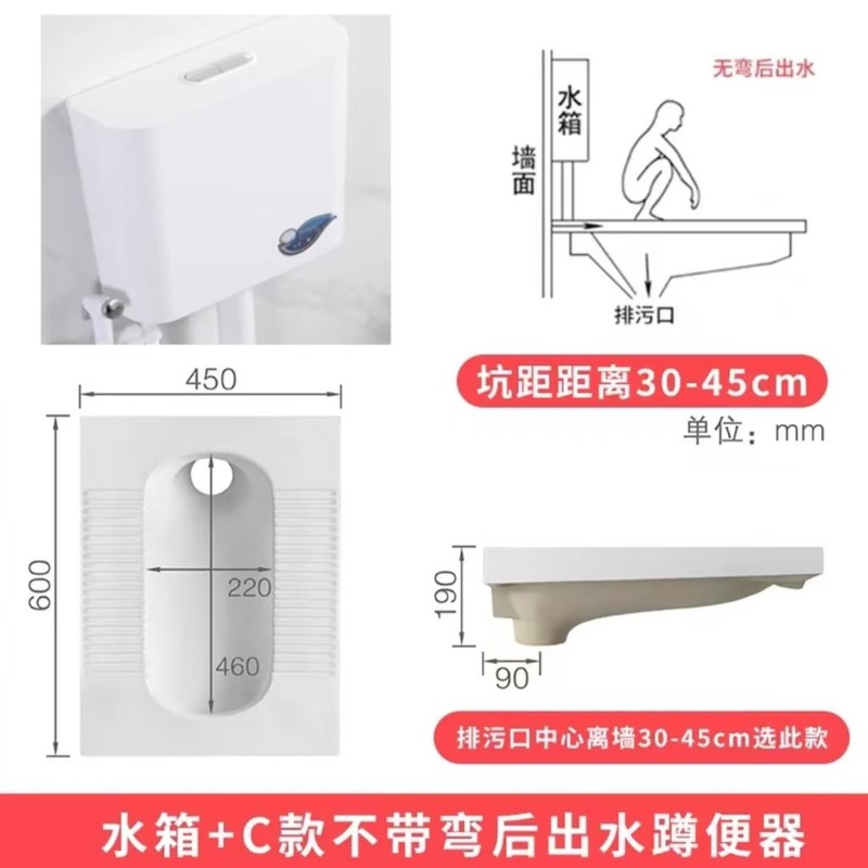 箭牌蹲便器蹲坑式水箱整套蹲厕家用卫生间厕所便池大便器防臭节水|undefined