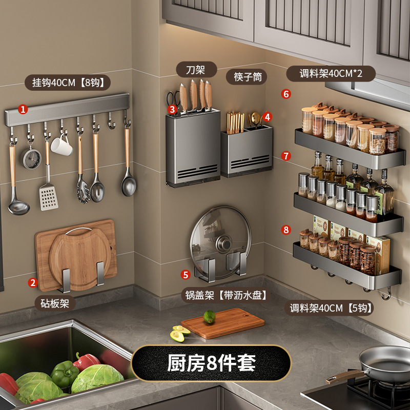 Estante de condimento de cocina montado en la pared sin perforar condimento de múltiples capas condimento multifuncional estante de almacenamiento de estante de cuchillo de pared