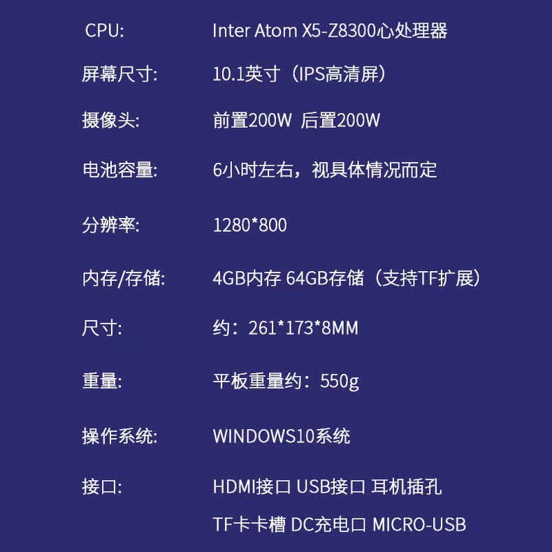 10,1-дюймов USB win10 ПК планшет 2-в-1 ноутбук Windows система офис лёгкий офис