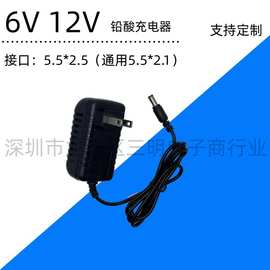 儿童电动车充电器6V童车摩托车遥控汽车玩具车铅酸电池充电线12V