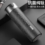 Bemega纯钛保温杯男女大容量钛杯2025新款泡茶水杯子刻字礼盒套装