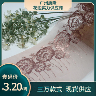 ��¡�C��߼��r��õ���ɫ���ؾW���̽���߅ 20.5cm���b�Ʒ�o��