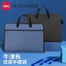 ����63753���İ�����칫����������������ļ����������ɰ��Ӻ�