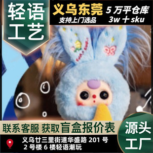 baby three�����q������С�����ë�qϵ�г���ä�й��жY��ä��