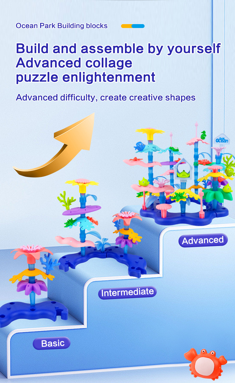 英文-海底乐园积木拼搭_10.jpg