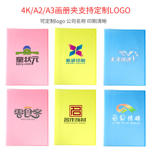 A3 brochure, A2 brochure, 4K folder, 4K sketchbook, sketch portfolio, 8K art portfolio, 8K display folder