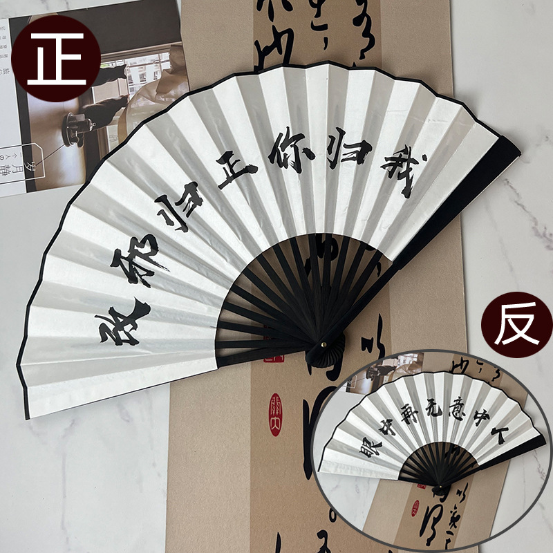 10inch 검은 뼈 양면 (악을 벗어나 옳은 길로 돌아오면 당신은 나에게 속하게 될 것입니다 + 당신의 눈에는 더 이상 실수로 다른 사람이 없습니다)