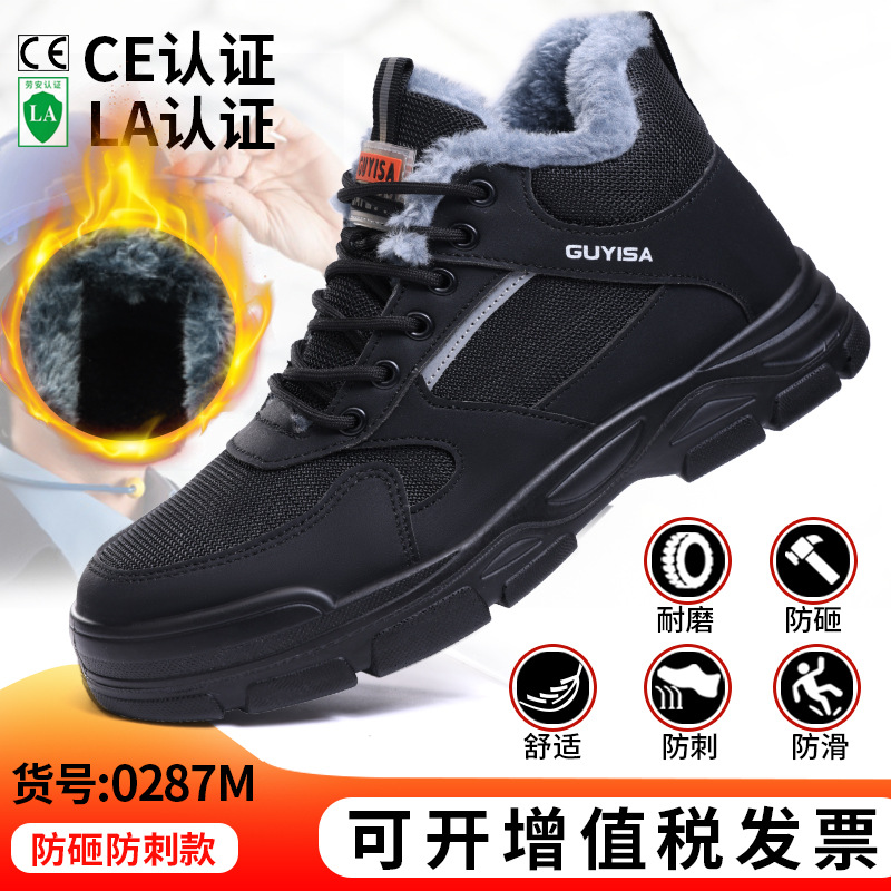 0287M-겨울 따뜻한 모델 37