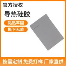 ܛ�Ըߌ�����zƬ ɢ�ጧ����� LEDҺ����ɢ����z�|ƬCPUɢ��Ƭ