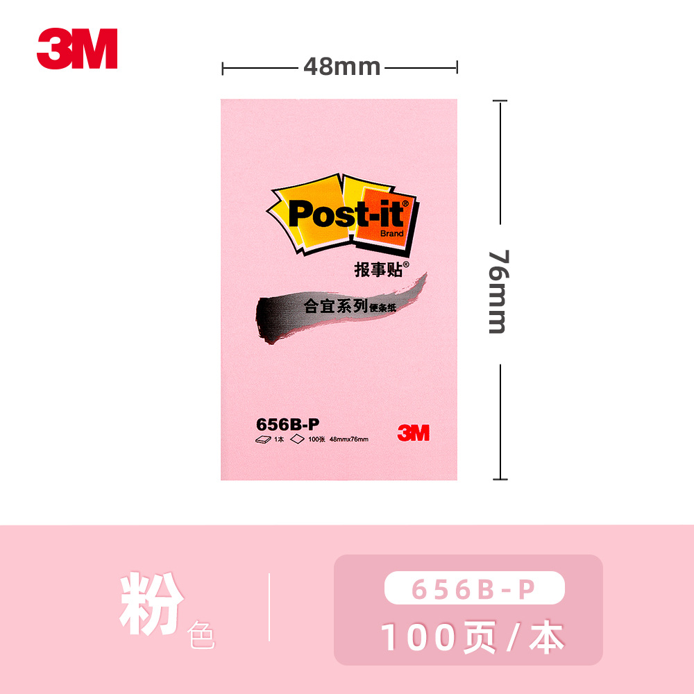 적절한 656B 레드 1