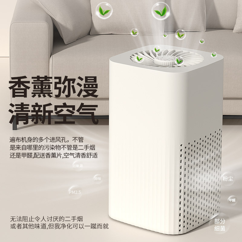 Cross-Border Desktop Air Purifier to Remove Smoke and Odor, Bedroom Small Formaldehyde Removal Silent Air Purification Fresh Air Fan