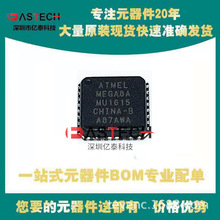 ATMEGA8A-MU XC2C32A-6QFG32I SI2176-B30-GMR ��װQFN32΢������