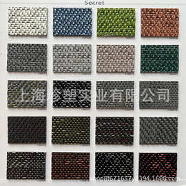 厂家直销珍塑PVC编织地毯 东风日产凯迪拉克4S店波龙地毯编织地板