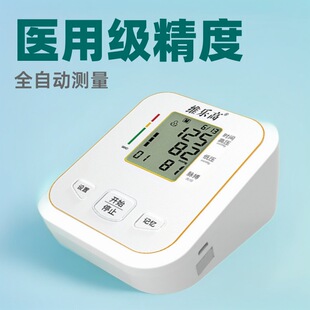 Arm Blood Pressure Monitor�ϱ�ʽ���Ѫ��Ӌȫ�Ԅӿ羳�t����е