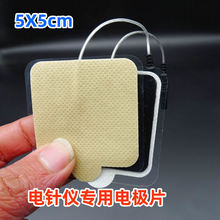 �ᘃx����늘OƬ�o�׌���5X5�������w��늘OƬ��ɫ��ճ��늘O�N