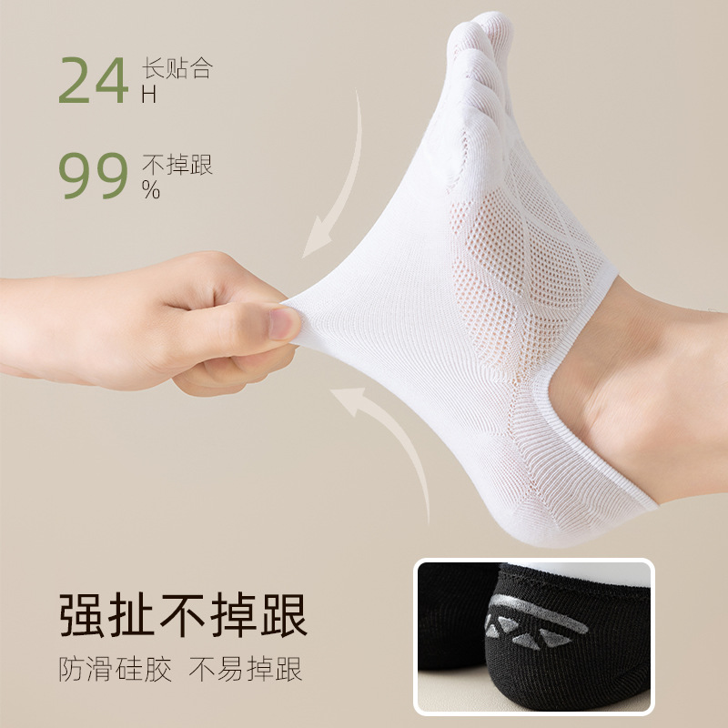 다섯 손가락 짧은 양말 남성 순면 짧은 양말 냄새 방지 땀 흡수 여름 얇은