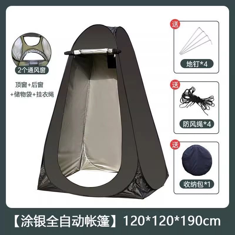 洗澡帐篷浴罩浴帐加厚保暖神器农村淋浴家用便携更衣户外移动厕所|undefined