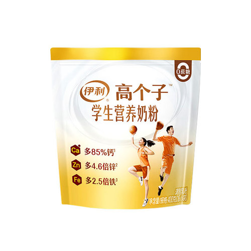 Yili tall student nutritional milk powder 400g bag calcium iron zinc formula adolescent milk powder