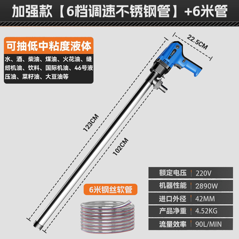 手提式大功率电动抽油泵柴油抽油机220V油桶抽油器加油 泵加油机|undefined