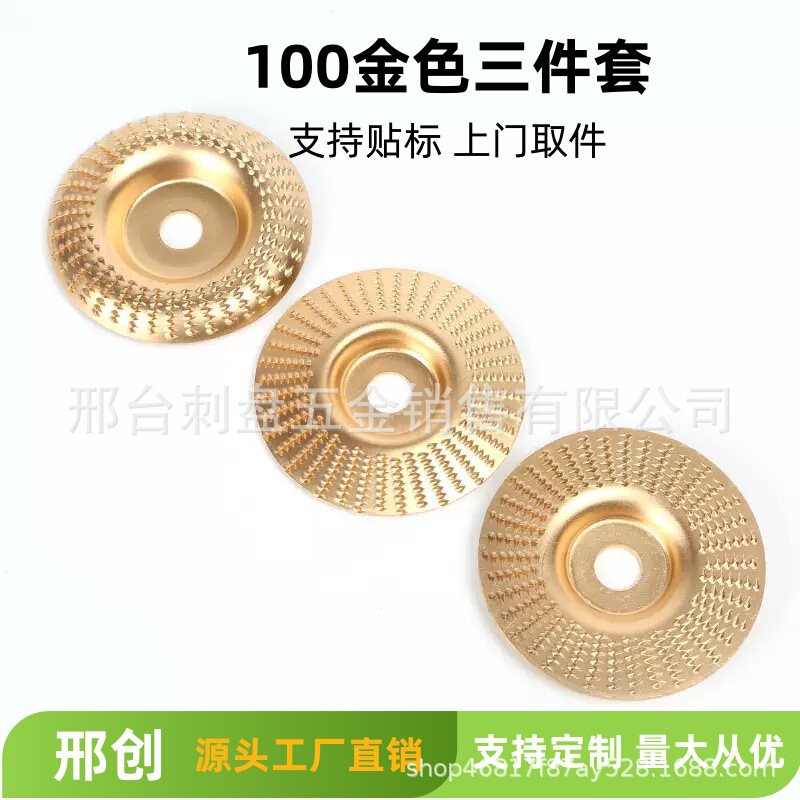 Angle grinder grinding polishing plate wood grinding plate wood polishing wheel artifact woodworking thorn disc grinding plate grinding plate tool Angle grinder grinding polishing plate wood grinding plate wood polishing wheel artifact woodworking thorn disc grinding plate grinding plate tool