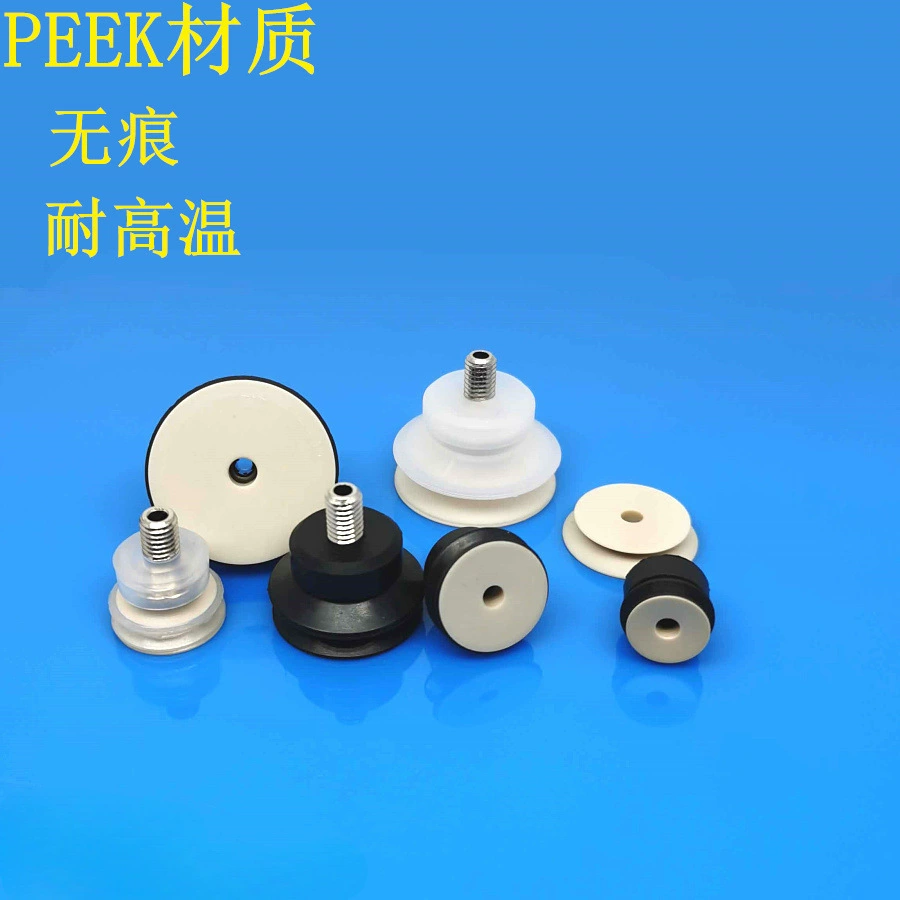 Miaide бесследный вакуумный присосок PJG-10-PEEK/PJG15-PEEK/PJG20-PEEK/PJG25-PEEK