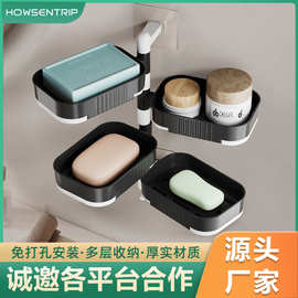 免打孔旋转肥皂盒挂壁式双层带沥水盒子家用厕所香皂盒神器置物架