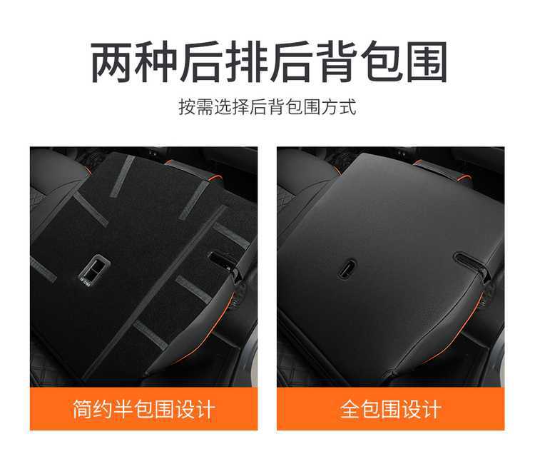 Haval Shenwu Seat Cushion Cover Special All-Inclusive Seat Cover for All Seasons Modified Interior Car Supplies Perforated Seat Cover
