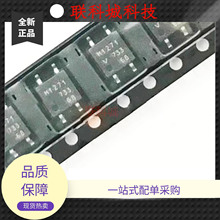 ȫ�� VOM1271T M1271T ����x�� - ���w�ܣ����ݔ�� SOP-4 �NƬ