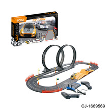 跨境玩具儿童遥控轨道车DIY拼装路轨赛车男孩玩具双人竞技轨道车