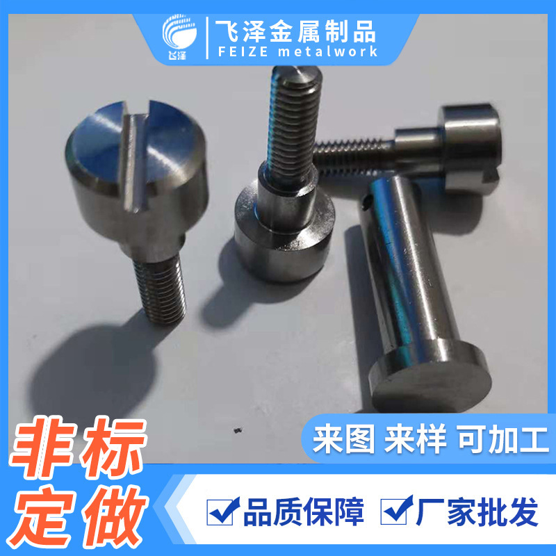 非标圆柱销钉 销轴 定位销加 工 厂家销售不锈钢圆柱销双头搓花轴