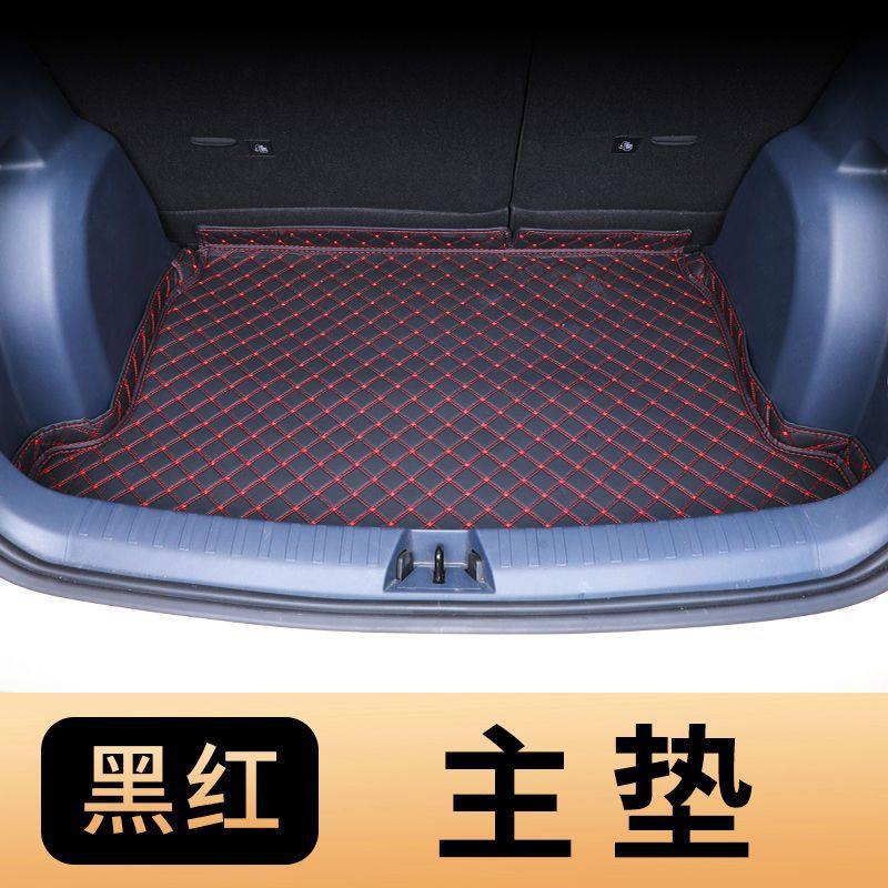 26 models of Geely Xingyue front trunk mats, fully enclosed, specialized for Xingyue front storage box, car front and rear trunk mats