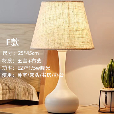 Lámpara de mesa americana lámpara de noche retro Hotel ingeniería dormitorio lámpara de mesa Oficina estudio lámpara LED protección ocular oscurecimiento lámpara de noche