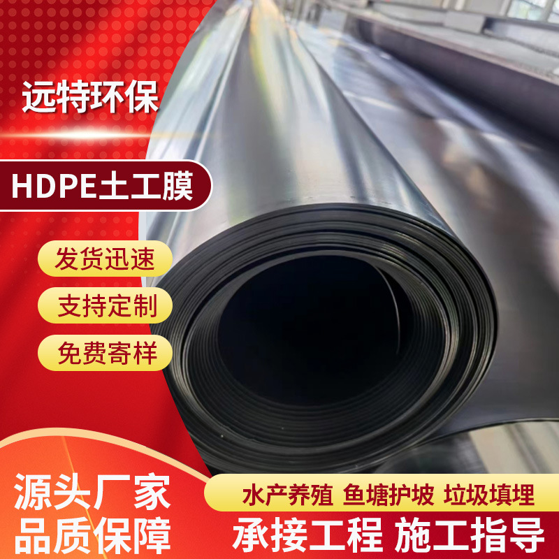 Cross-border supply of pond liner fish pond breeding pond…