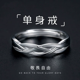 戒指;项链;手链